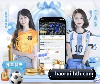 haorui-hth.com的故事 - 体育资讯内容服务（www.hth.com）