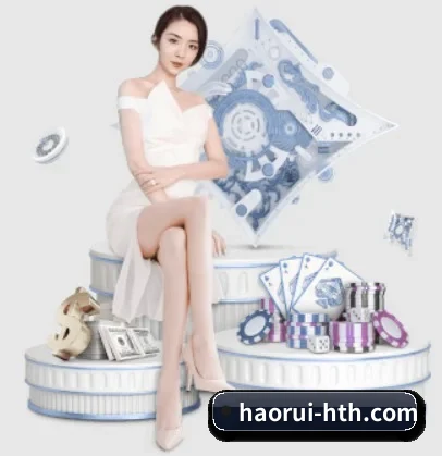 haorui-hth.com APP 界面(www.hth.com)