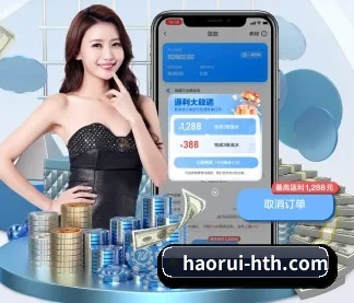 AI 革新 - hth.com